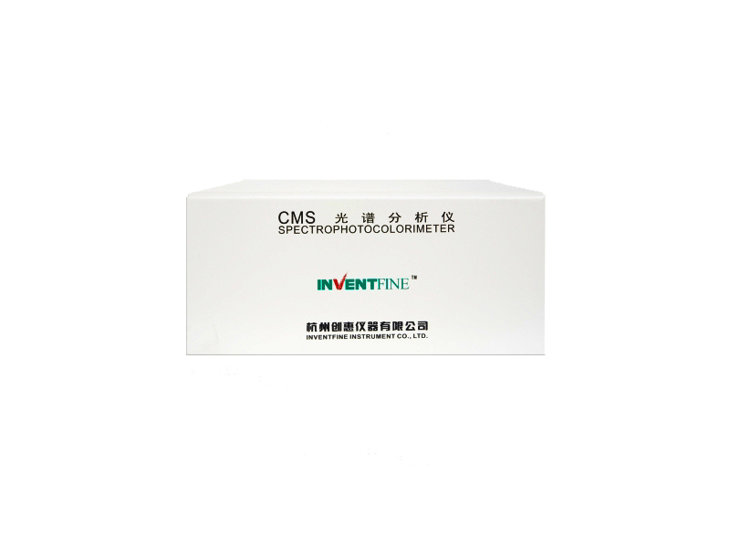 CMS-8000 Enhanced Spectroradiometer Test System