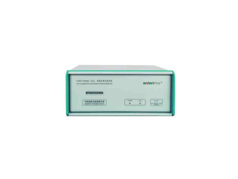 CMS-3000S(UV) Fast Spectral Analysis System