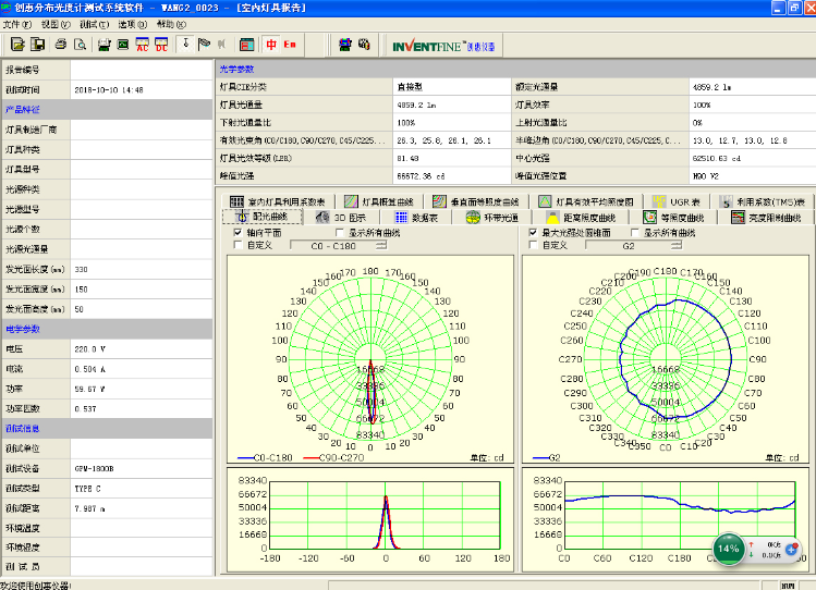 bdcd0e39-5223-4b23-bf68-ee8528b5e366.png